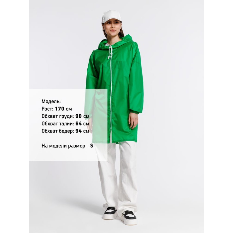 Дождевик Rainman Zip, зеленый