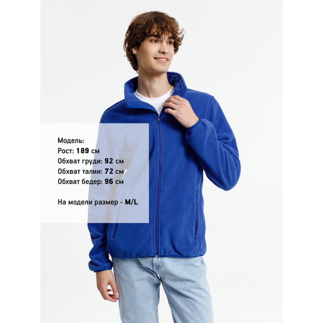Куртка флисовая унисекс Nesse, синяя