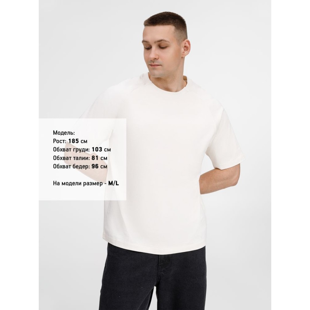 Футболка оверсайз унисекс Avenu, молочно-белая, размер XS/S