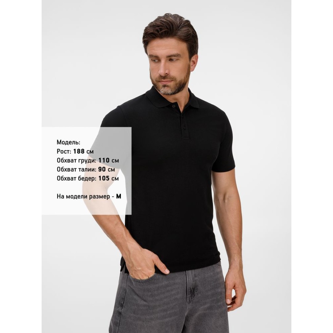 Рубашка поло унисекс Tervise, черная, размер S