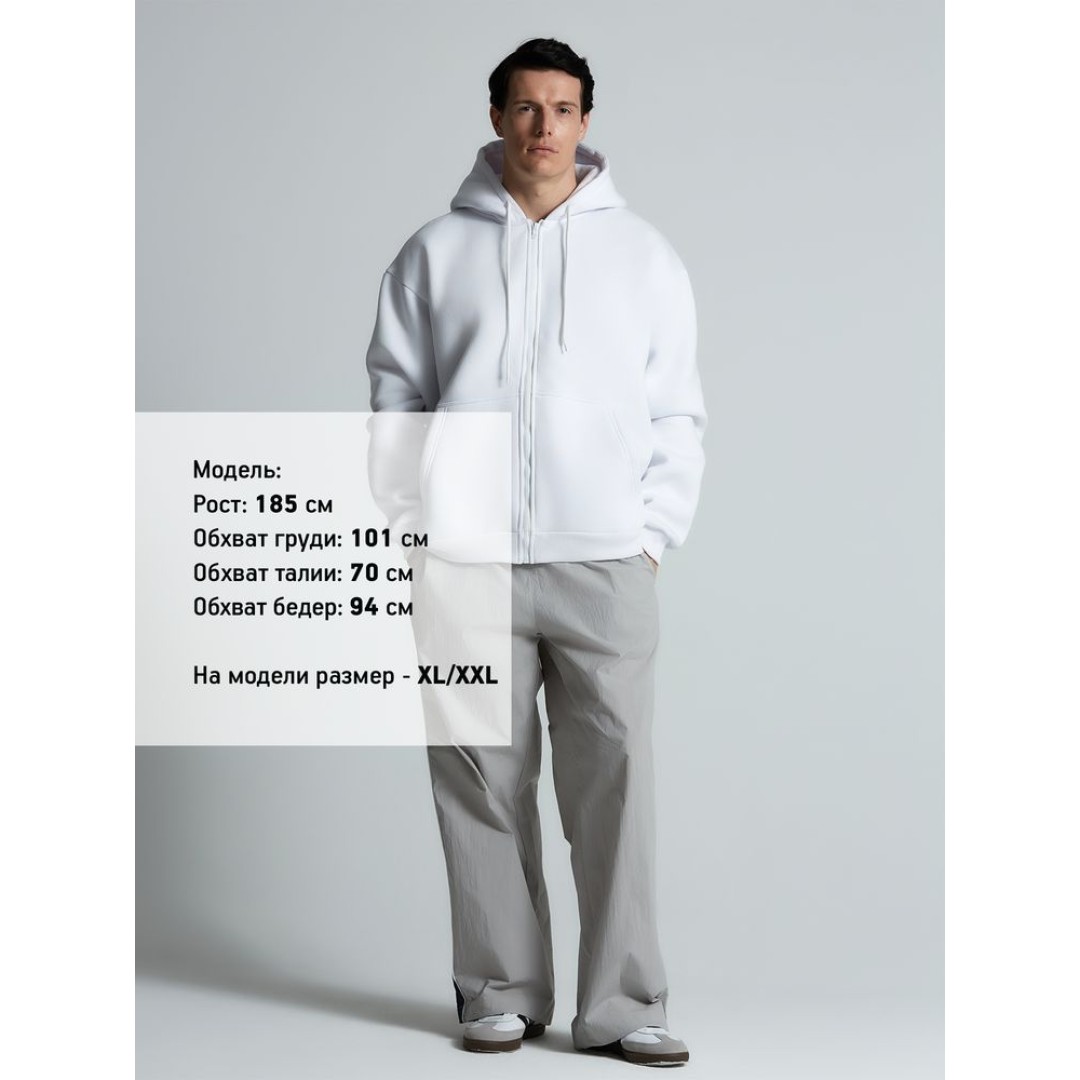 Толстовка унисекс оверсайз Zippy, белая