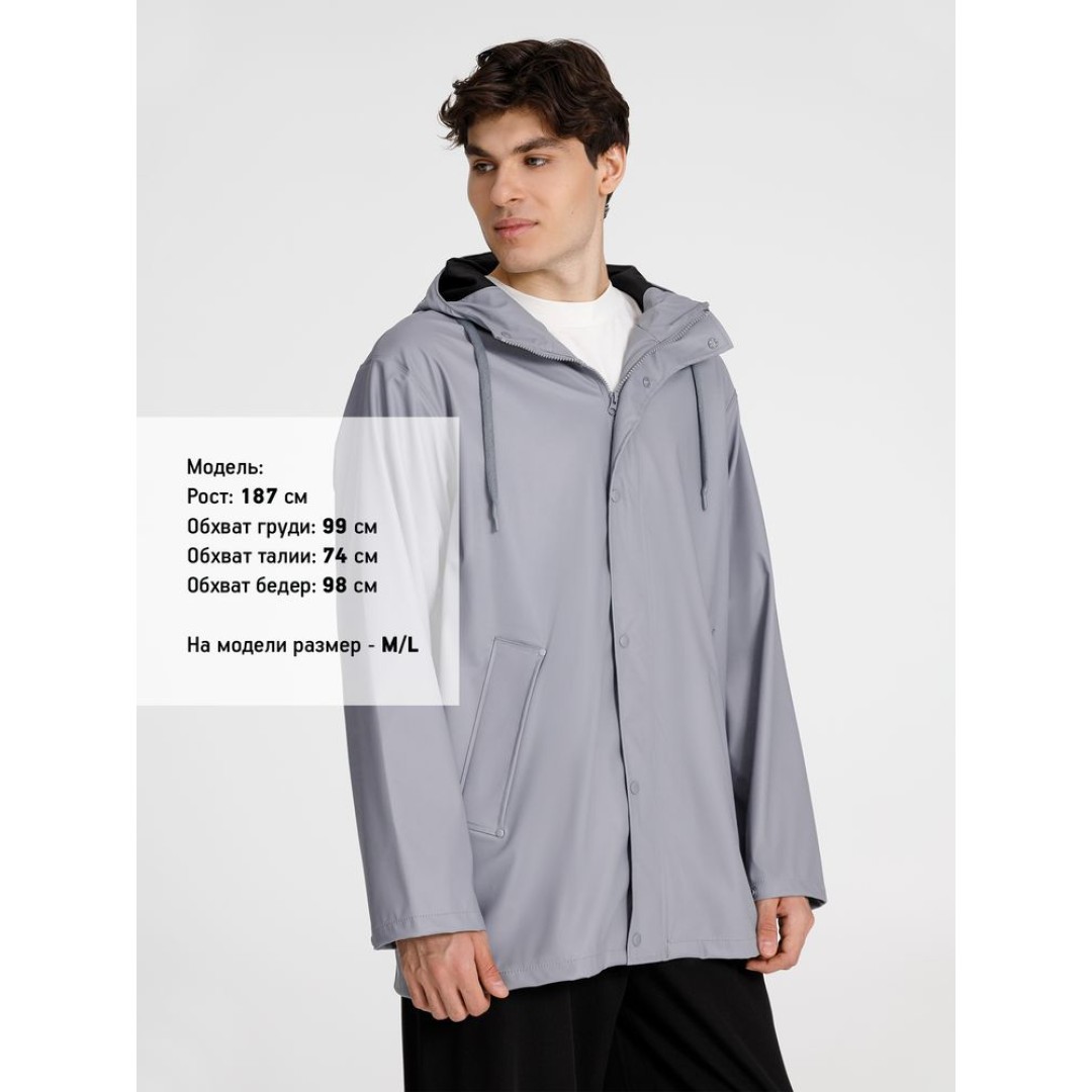 Парка R4, серая, размер XS/S
