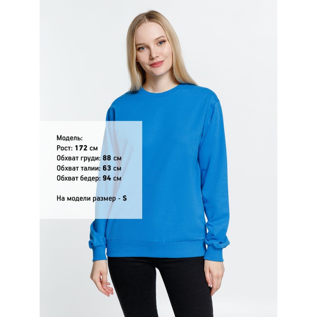 Толстовка Toima, бирюзовая, размер XS