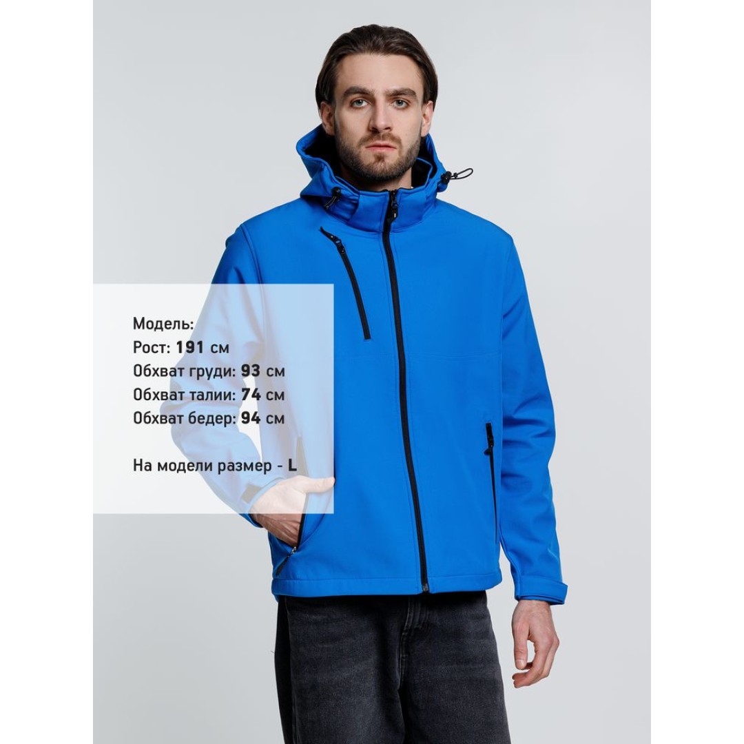 Куртка софтшелл мужская Zagreb, ярко-синяя, размер L