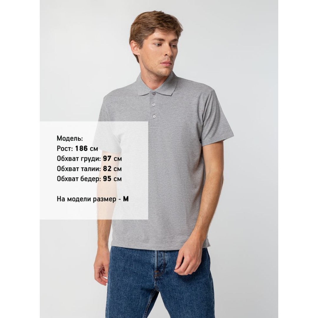 Рубашка поло мужская Spring 210 серый меланж, 5XL