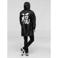 Дождевик «Вечные ценности. Счастье», черный, S