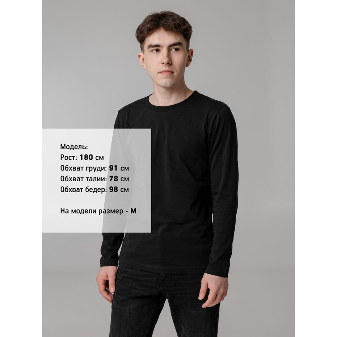 Футболка с длинным рукавом Lehta, черная, размер S