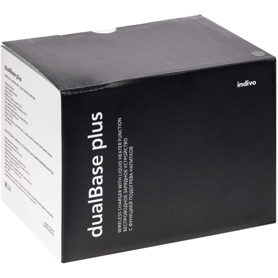 Кружка с подогревом и беспроводной зарядкой dualBase plus, белая