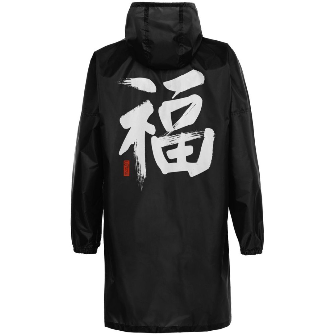 Дождевик «Вечные ценности. Счастье», черный, S