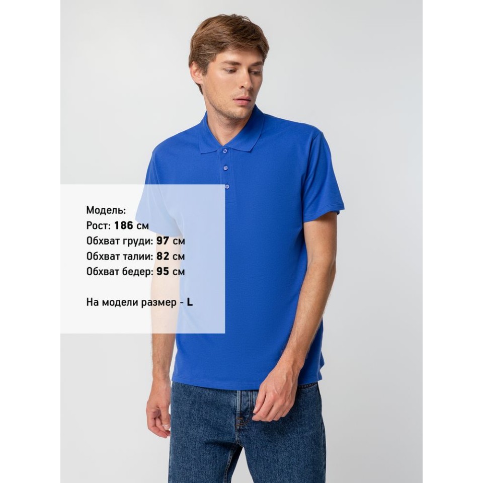 Рубашка поло мужская Spring 210 ярко-синяя (royal), L