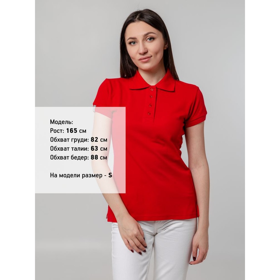 Рубашка поло женская Virma Premium Lady, красная, S