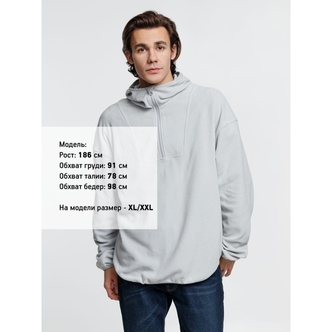 Анорак флисовый унисекс Fliska, светло-серый, размер XS/S