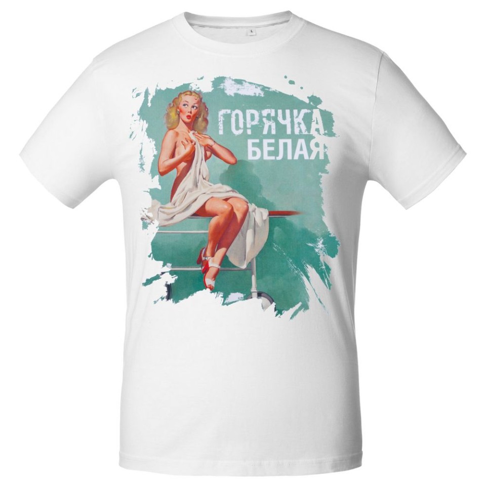 Футболка «Горячка белая», белая, S