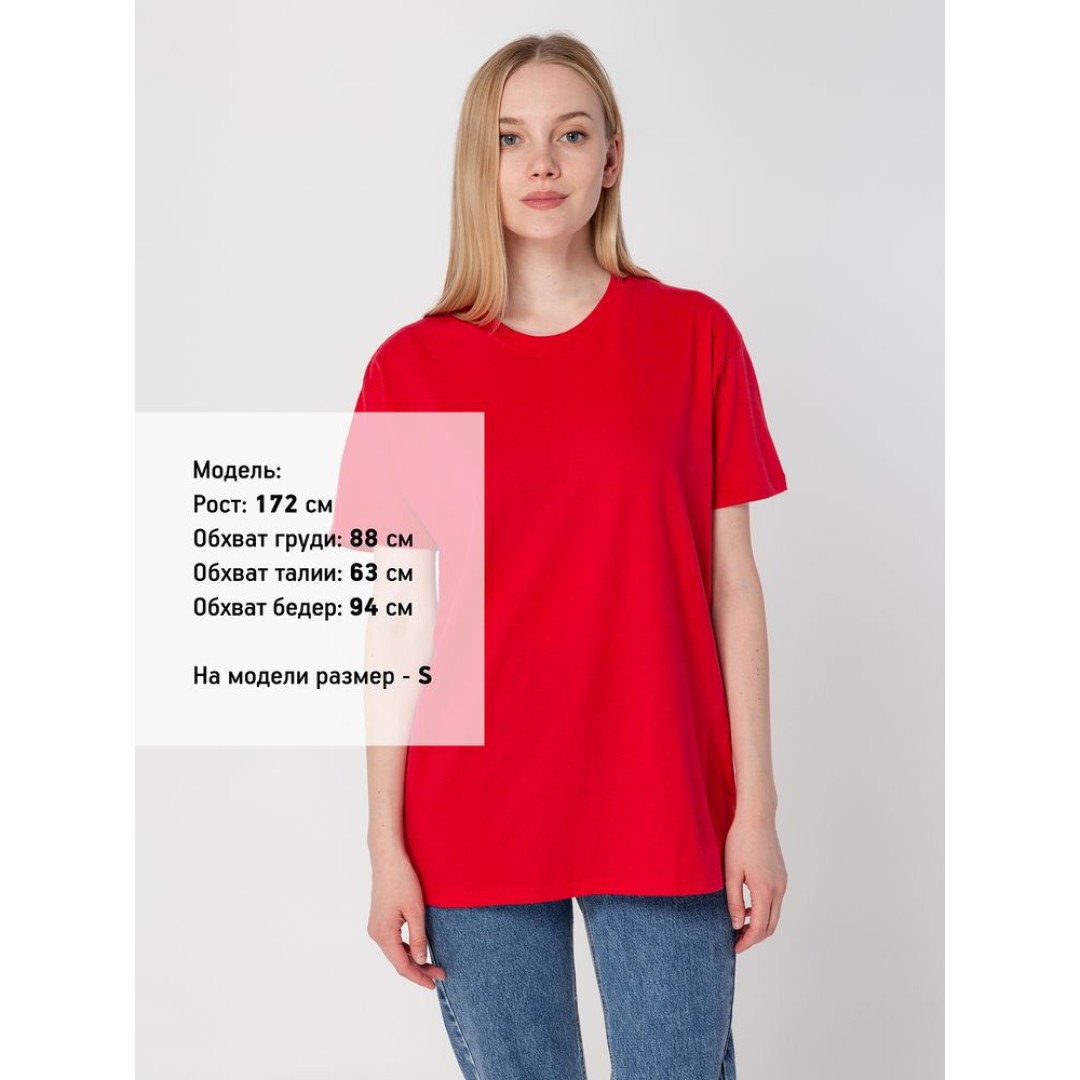 Футболка Regent 150 ярко-розовая (фуксия), XS