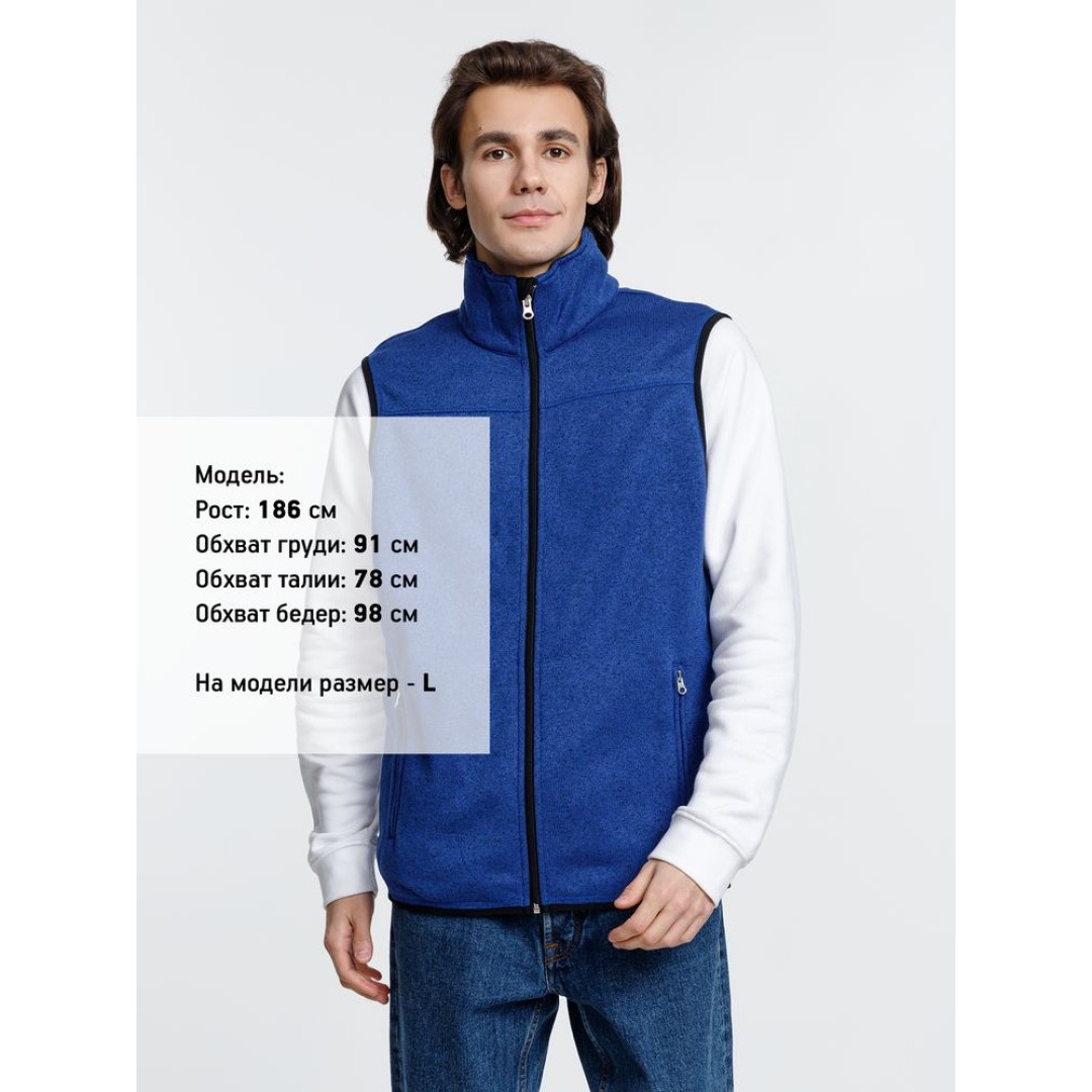 Жилет унисекс Gotland, синий, размер S