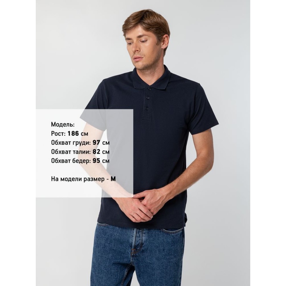 Рубашка поло мужская Spring 210 темно-синяя (navy), XL
