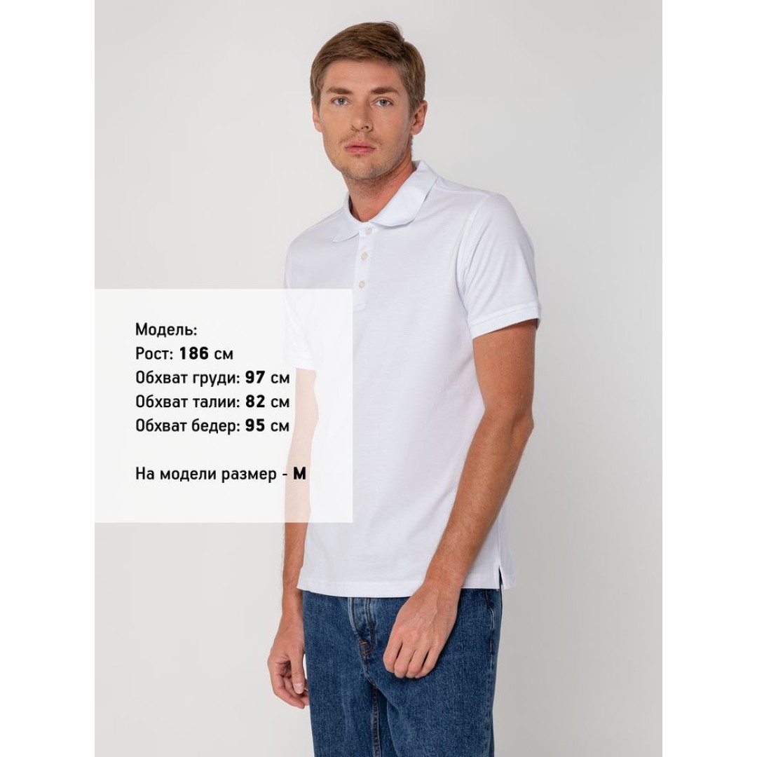 Рубашка поло мужская Virma Stretch, белая, M