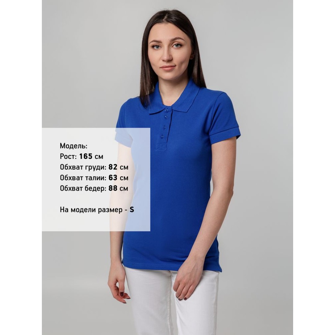 Рубашка поло женская Virma Premium Lady, ярко-синяя, размер 3XL
