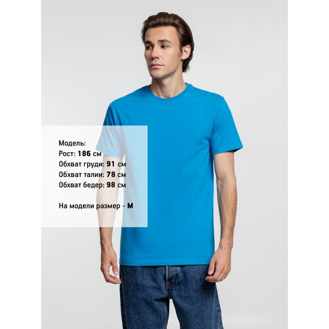 Футболка унисекс T-Bolka 160, бирюзовая, размер XS