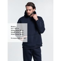 Худи Kulonga Oversize, темно-синее (кобальт), размер ХS/S