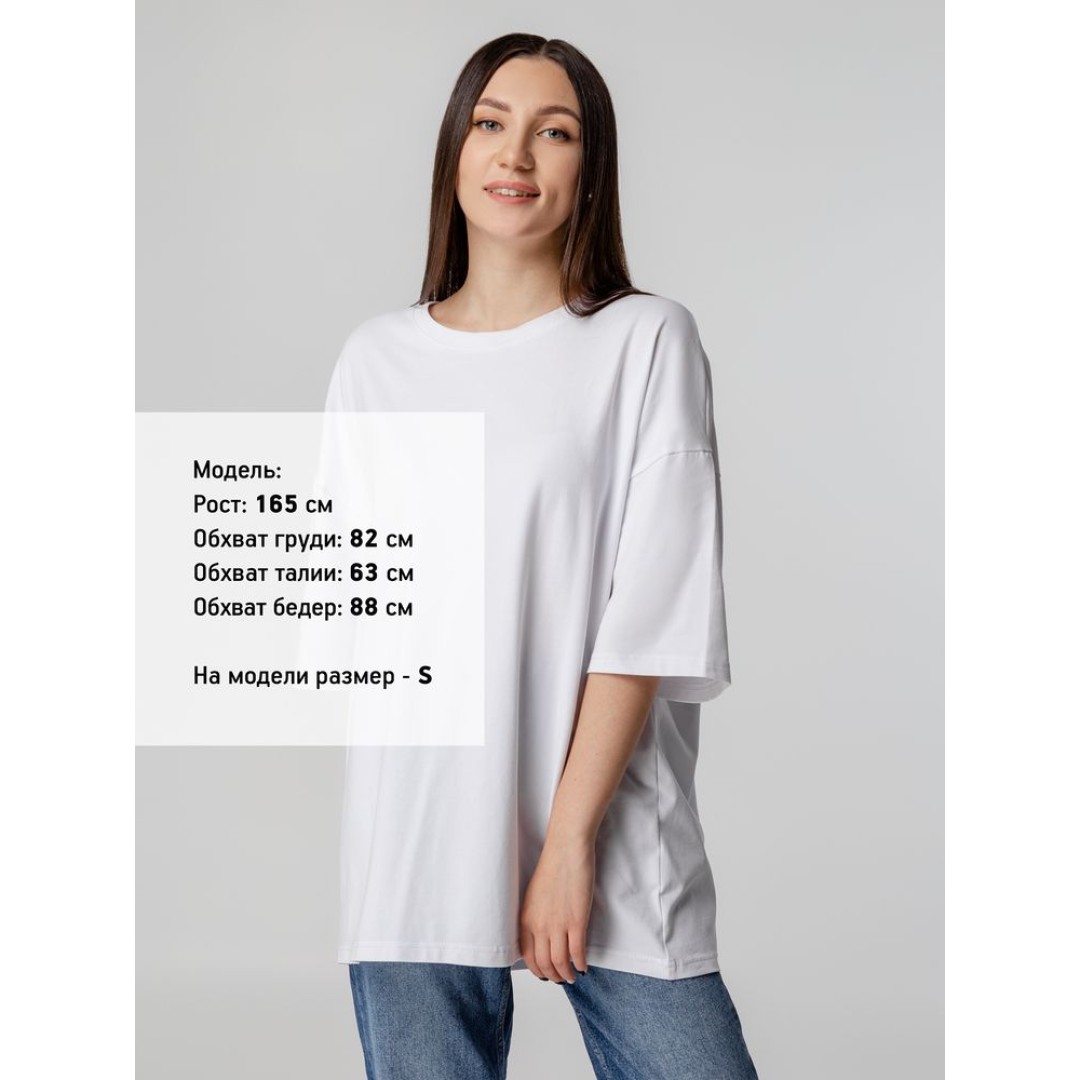 Футболка унисекс оверсайз Crosstown, белая, размер S
