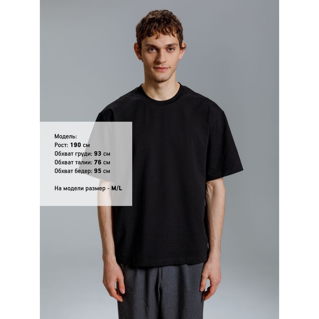 Футболка оверсайз Kangas, черная, M/L