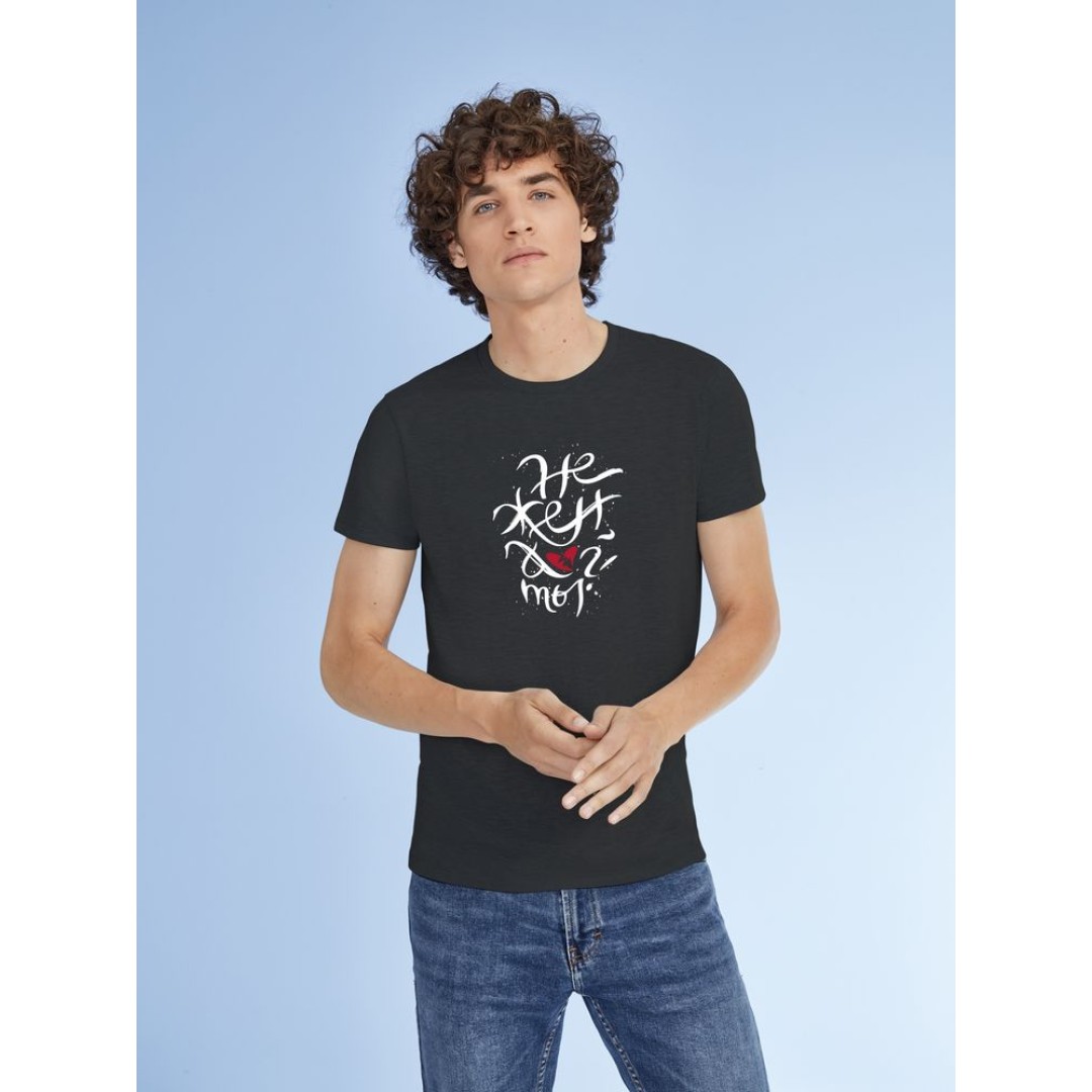 Футболка «Нежен», черный меланж, S