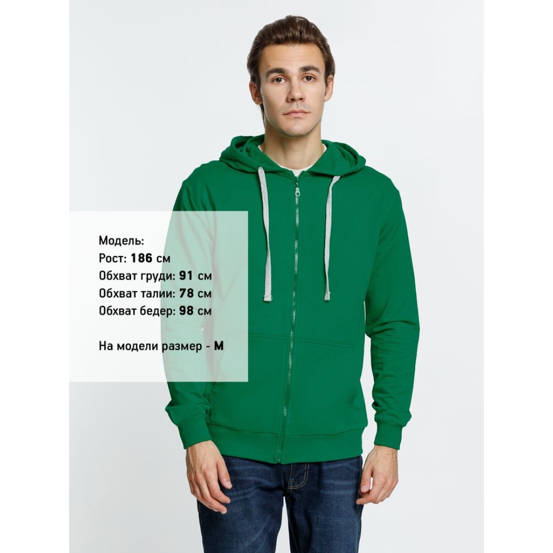 Толстовка на молнии с капюшоном Siverga, зеленая, размер XS