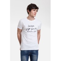 Футболка мужская приталенная «Завтра приду красивый», белая, S