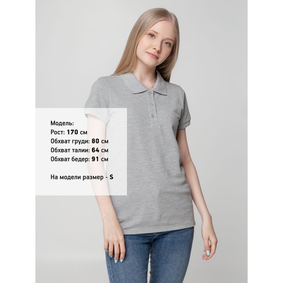 Рубашка поло женская Virma lady, серый меланж, размер 3XL