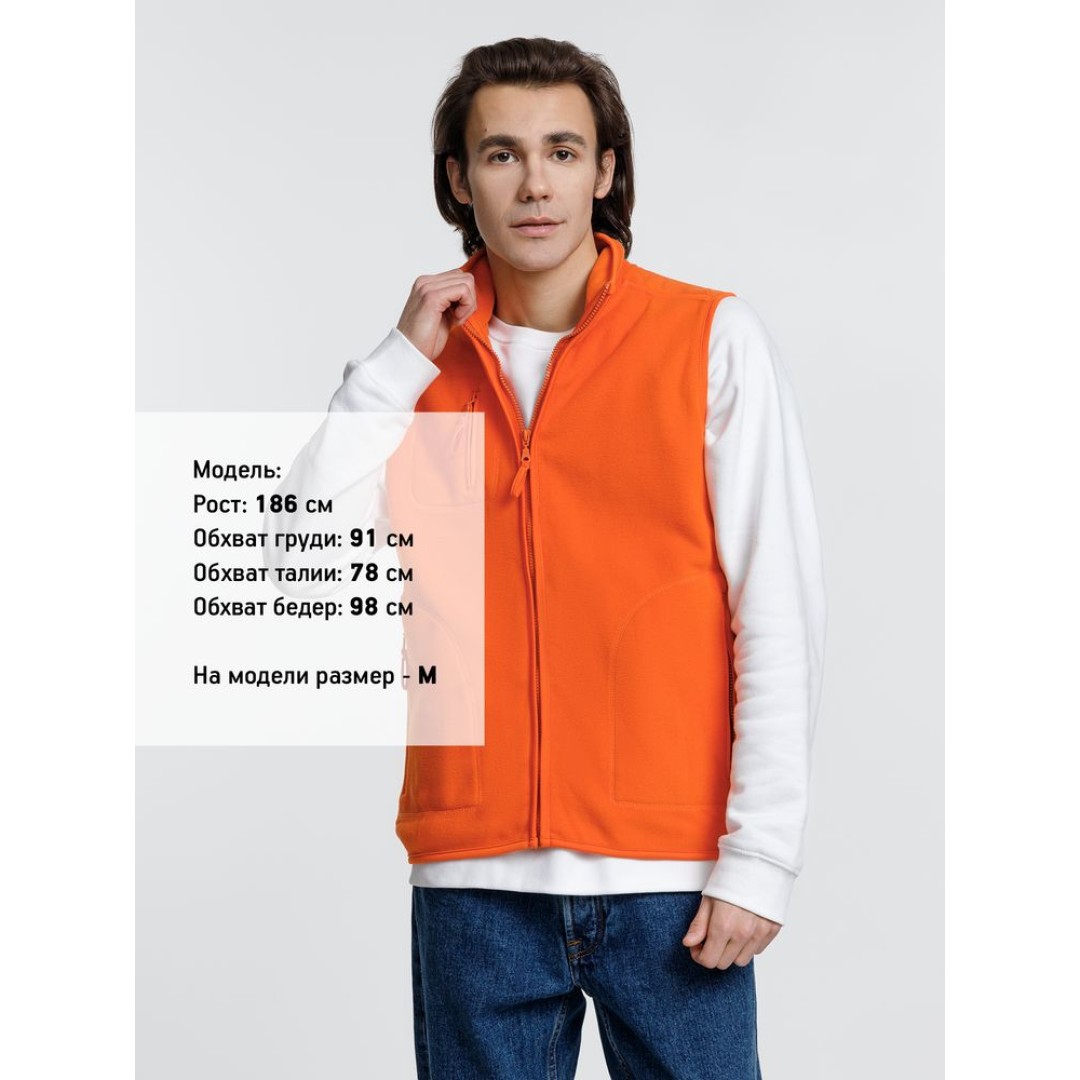 Жилет Norway оранжевый, S