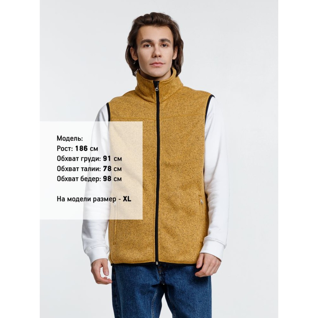 Жилет унисекс Gotland, горчичный, размер S
