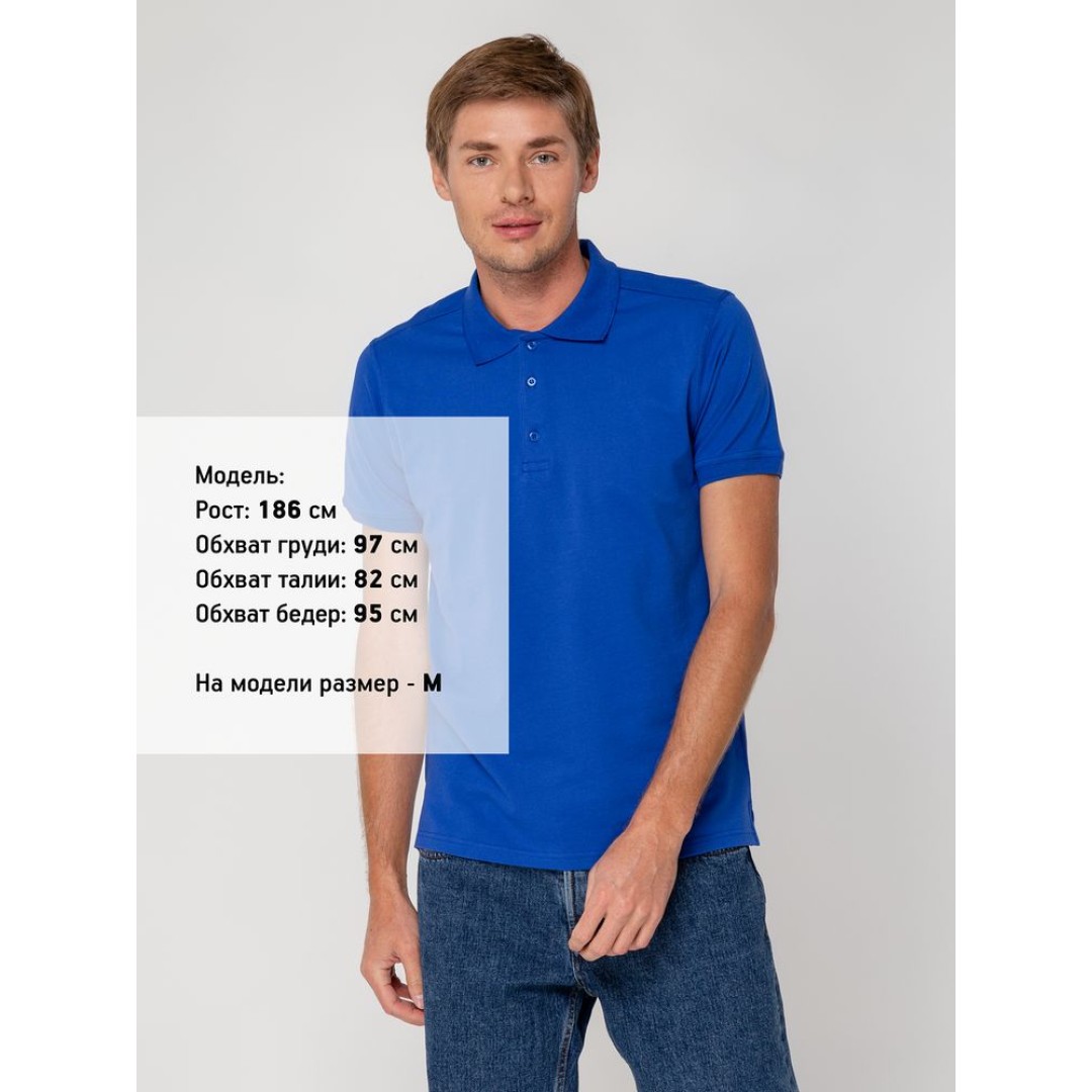 Рубашка поло мужская Virma Stretch, ярко-синяя (royal), S