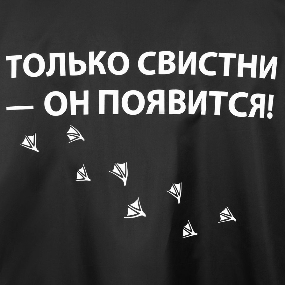 Дождевик «Только свистни», черный, S