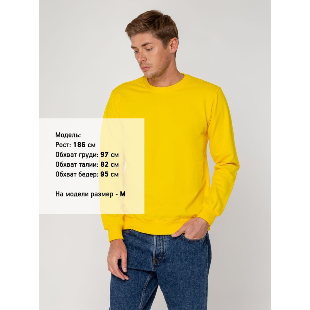 Толстовка Unit Toima, желтая, XS