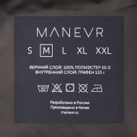 Куртка унисекс Shtorm темно-серая (графит), S