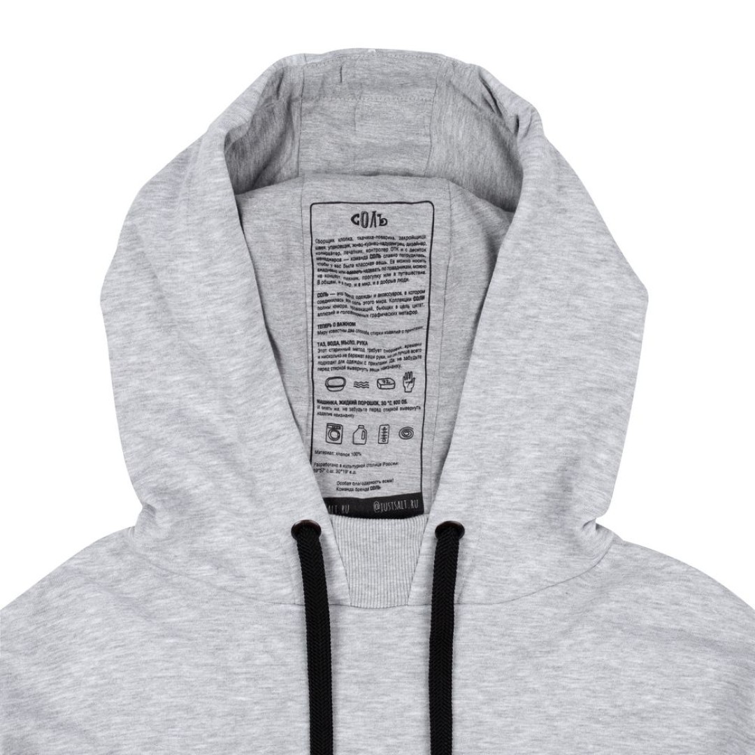 Худи оверсайз «Чистая соль», серый меланж, XS/S (44-46)