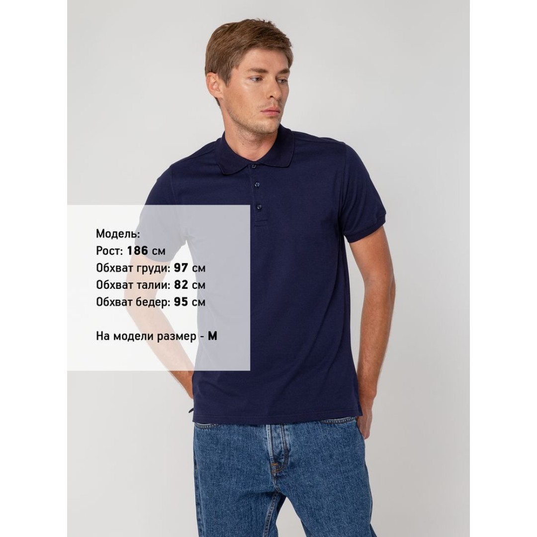 Рубашка поло мужская Virma Stretch, темно-синяя, L