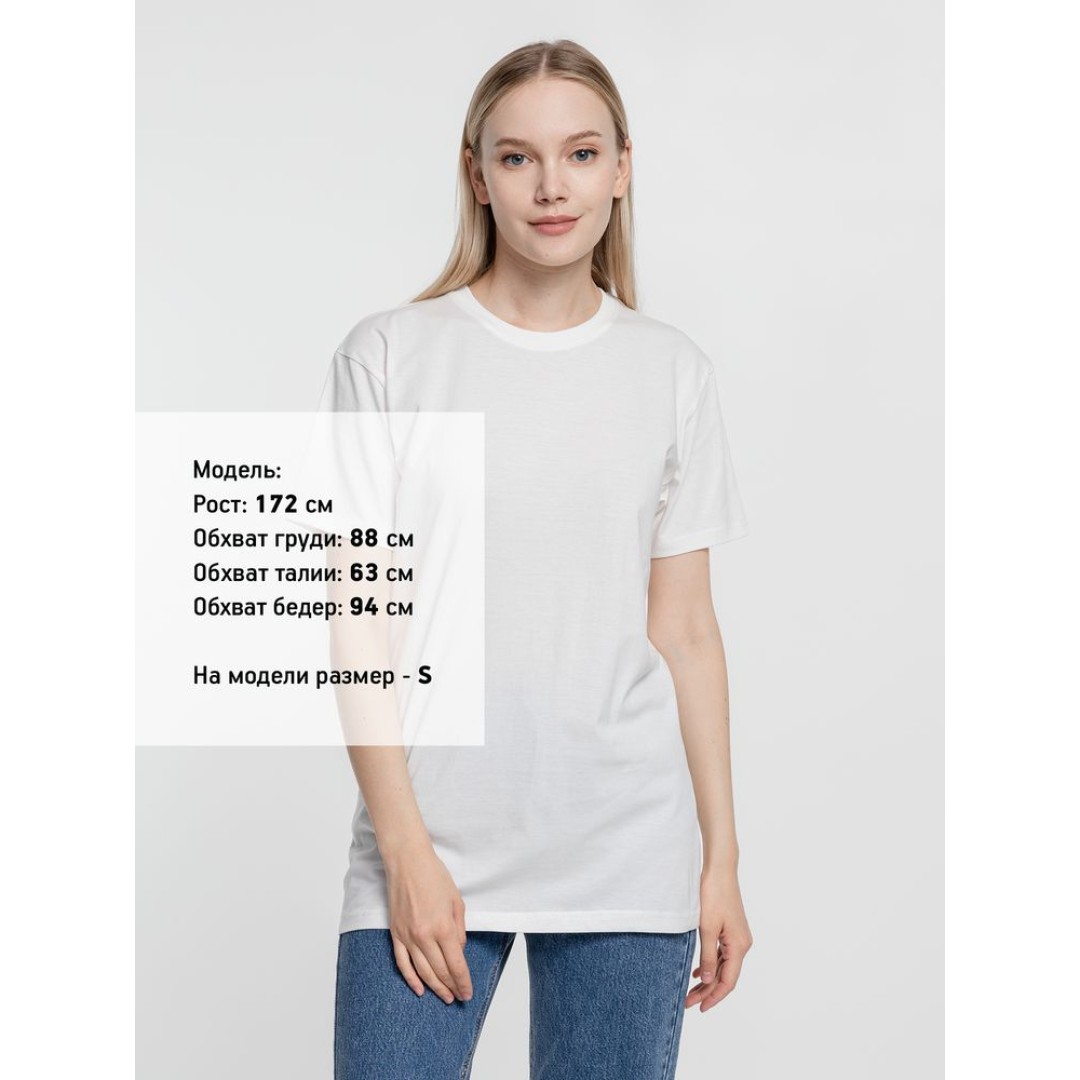 Футболка T-Bolka 160, белая (теплый оттенок), 5XL