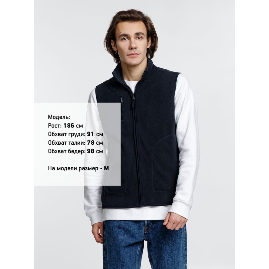 Жилет Norway темно-синий, 5XL