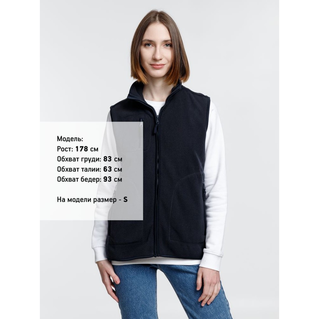 Жилет Norway темно-синий, 5XL