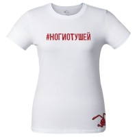 Футболка женская «Ногиотушей», белая, S
