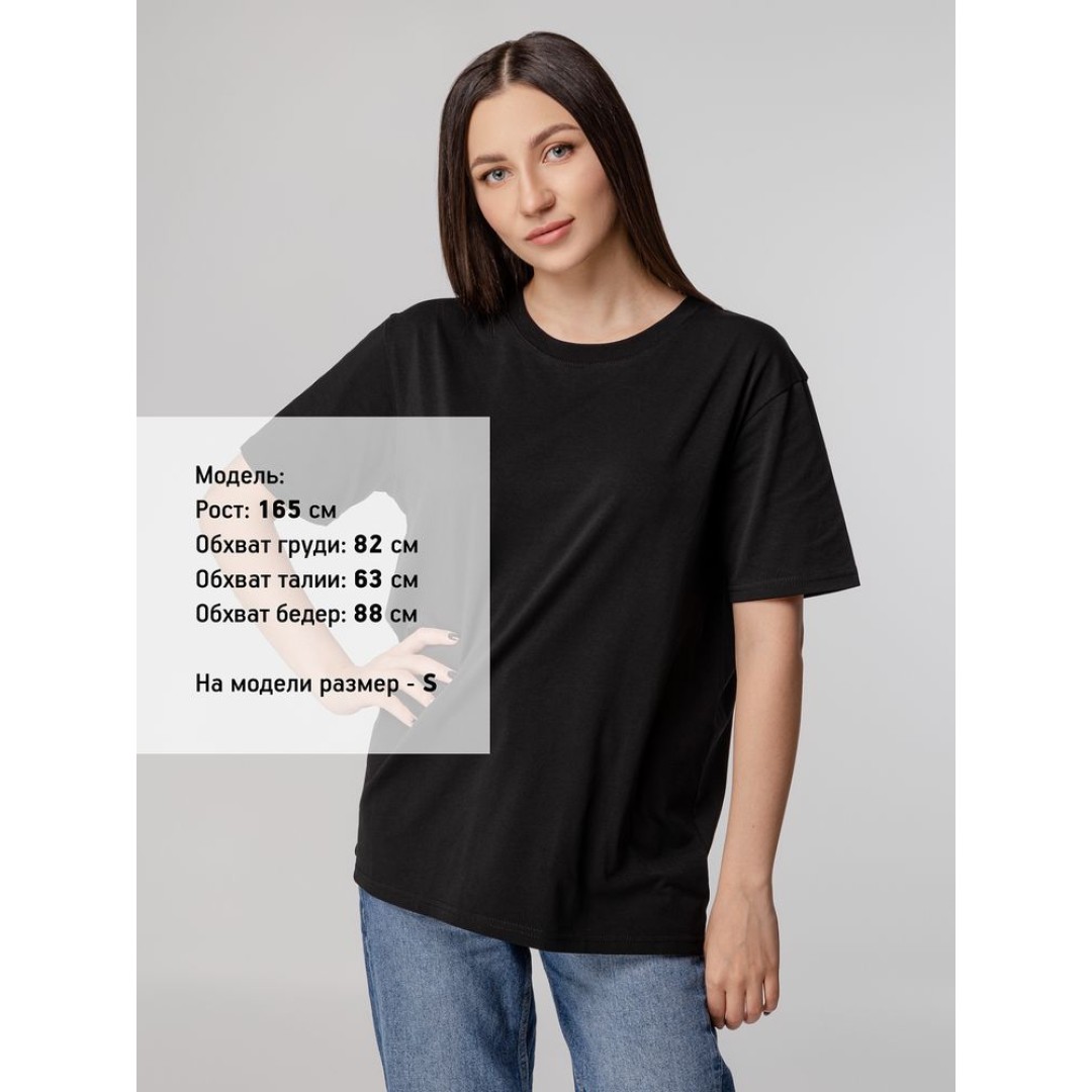 Футболка унисекс Tervu, черная, размер S