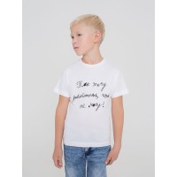 Футболка детская «Так хочу работать», белая, на рост 106-116 см (6 лет)