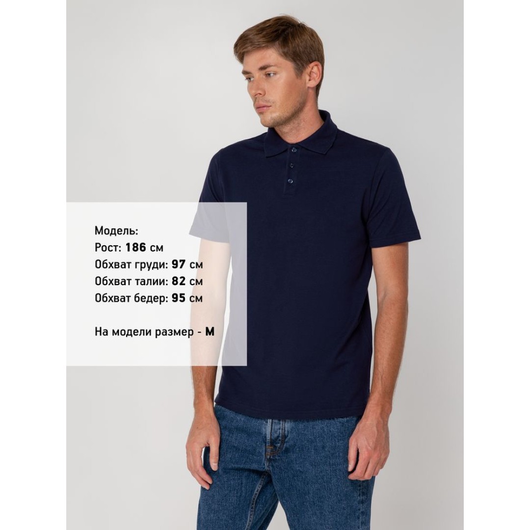 Рубашка поло мужская Virma light, темно-синяя (navy), 3XL