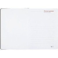 Ежедневник Basis, датированный, темно-серый