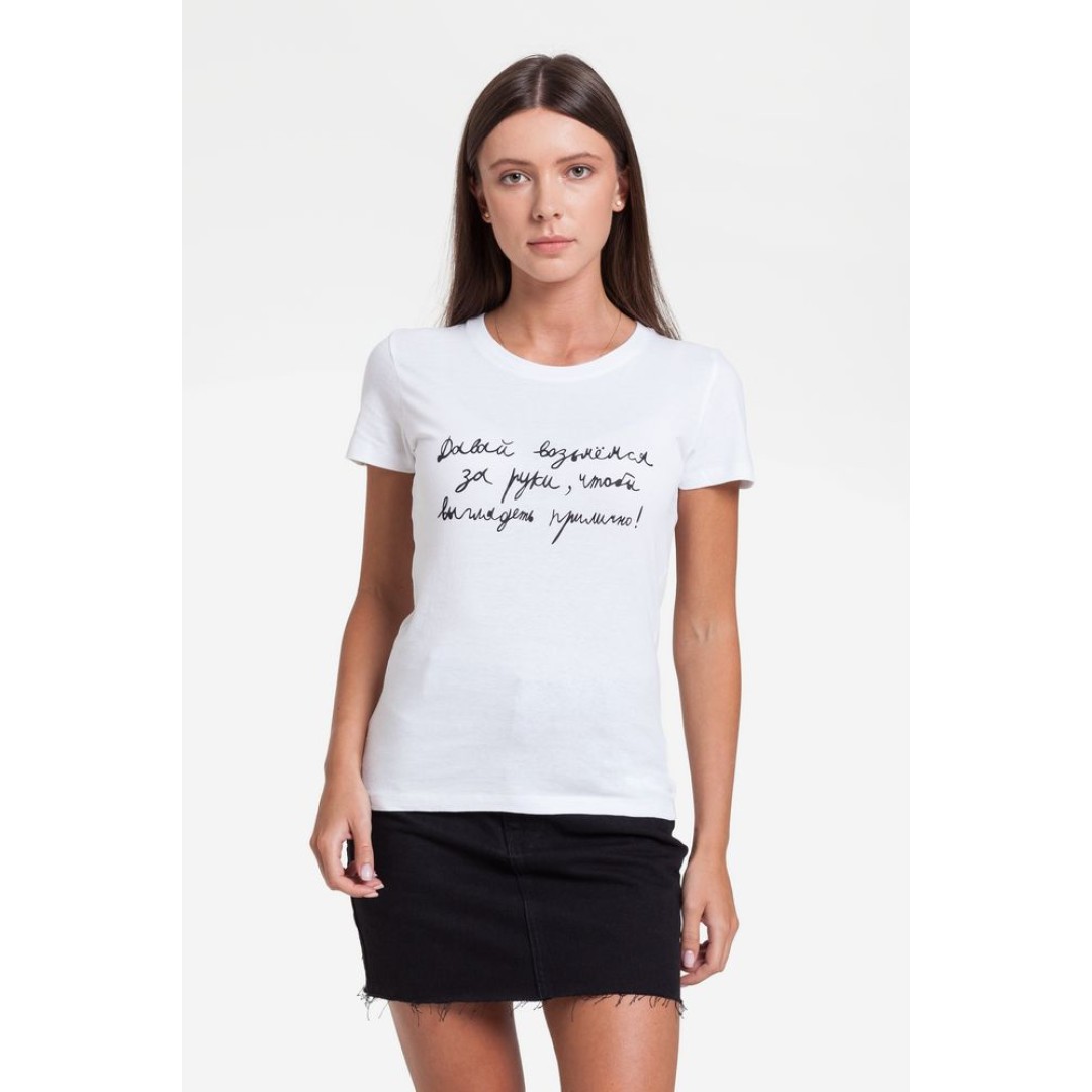 Футболка женская «Давай возьмемся за руки», белая, L