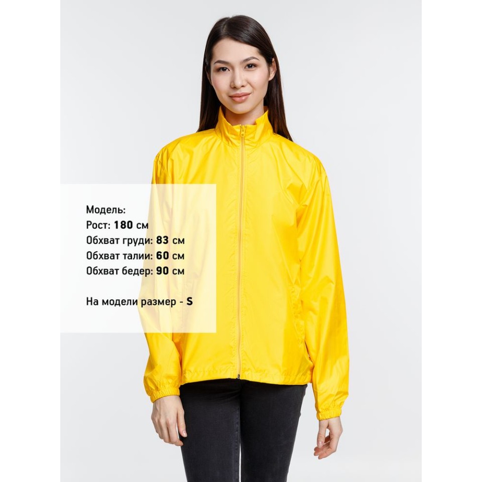 Ветровка Kivach желтая, 3XL