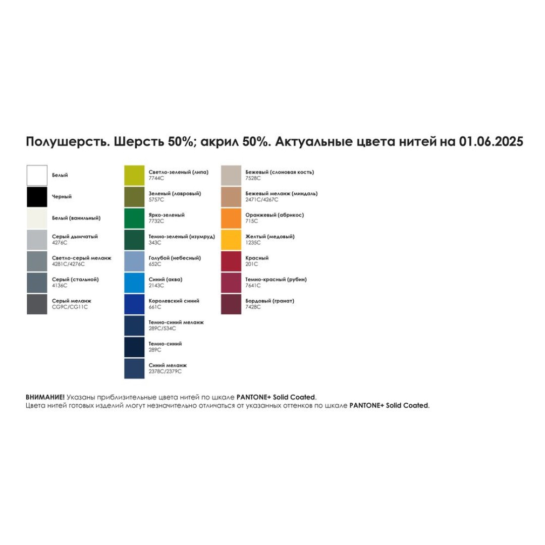 Перчатки вязаные Guanti на заказ, полушерсть, размер L/XL