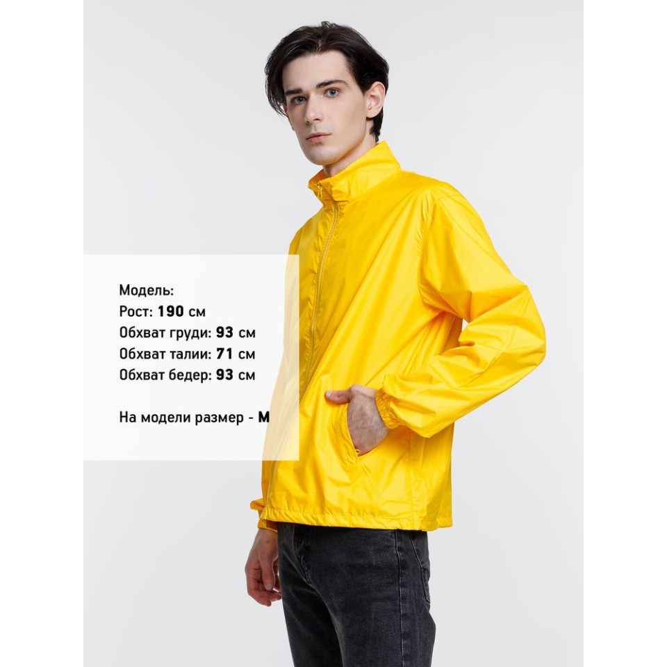 Ветровка Kivach желтая, 3XL